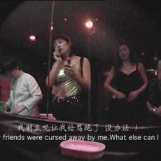 Xiao Lu 肖鲁