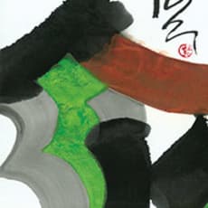 Luo Qi