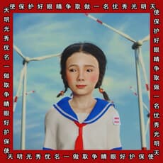 Carrie Chen