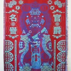 Marcos Kueh