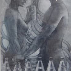 Anupam Sud