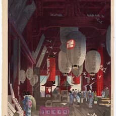 Eisho Narazaki