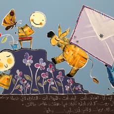 Majd Kurdieh