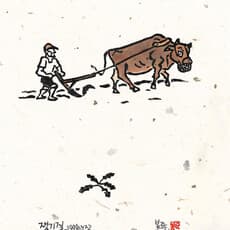 Bong Jun Kim