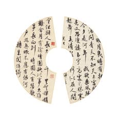 Chui Pui-Chee