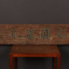 Rosanjin Kitaoji