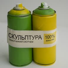 Andrey Syaylev