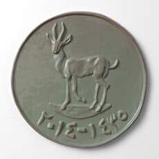 Roudhah Al Mazrouei