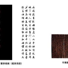 Huang Ji