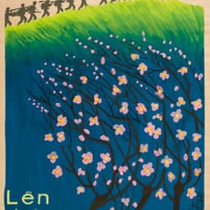 Pham Thanh Liem