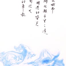 Hui-chih Hsu