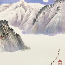 Venerable Shi De
