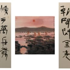 Yang Mingyi