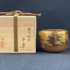 Ikko Kiyose