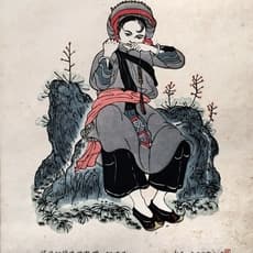 Huang Yongyu