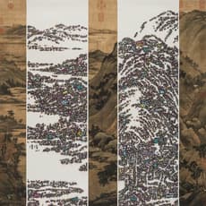 Jun Chen (b. 1977)