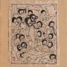 Hou Chen-Lu