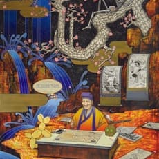 Yuki Ideguchi