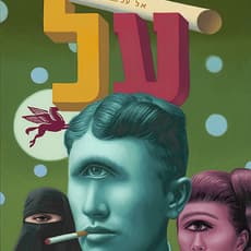 Alex Gross