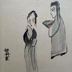 GAO KE