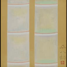 Fukuda Heihachirō