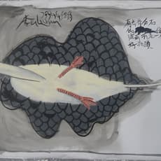 Li Shan (b. 1942)