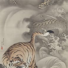 Yoshimura Kōkei