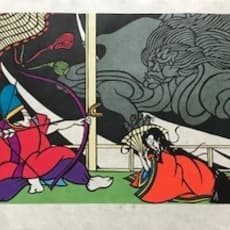 Hiromitsu Takahashi