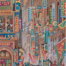 Kuo Hsueh-Hu