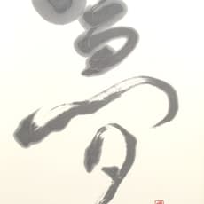 Suikei Saito