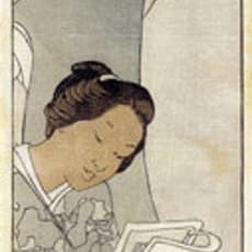 Bertha Lum