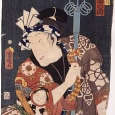 Utagawa Kuniaki II