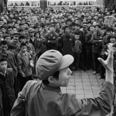 Liu Heung Shing