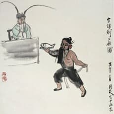 Guan Liang