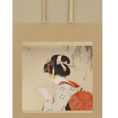 Kitani Chigusa